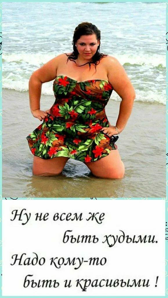 Толстые русские бабы 
