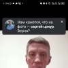 Сергей, 52 года, найти любовницу, Краснодар