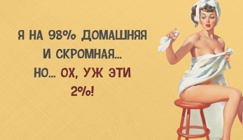 Кофе- тайм с продолжением в Краснодаре! Ты- деловой, умный от 45! Попробуем?! – Фото 5