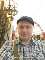 Познакомлюсь для серьёзных отношений – Фото 1