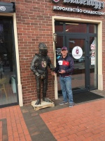 Реальный – Фото 1