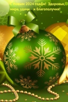 Хочу познакомиться  – Фото 1