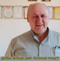 Еще ого-го... – Фото 1