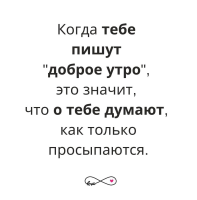 Ищу общение  – Фото 1