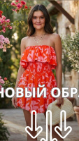 Попью кофе – Фото 1