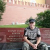 Николай, 43 года, Знакомства для замужних и женатых , Москва