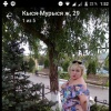 Киса, 30 лет, Знакомства для серьезных отношений и брака, Астрахань