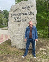 Мужчина 59 лет хочет найти женщину в Хабаровске – Фото 2