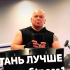 Алекс, 56 лет, Знакомства для взрослых, Москва