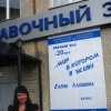 Елена, 44 года, Знакомства для серьезных отношений и брака, Комсомольск-на-Амуре