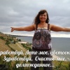 Veronika, 54 года, отношения и создание семьи, Челябинск