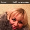 Алена, 48 лет, Знакомства для серьезных отношений и брака, Новороссийск